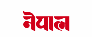 Download Nepali Font