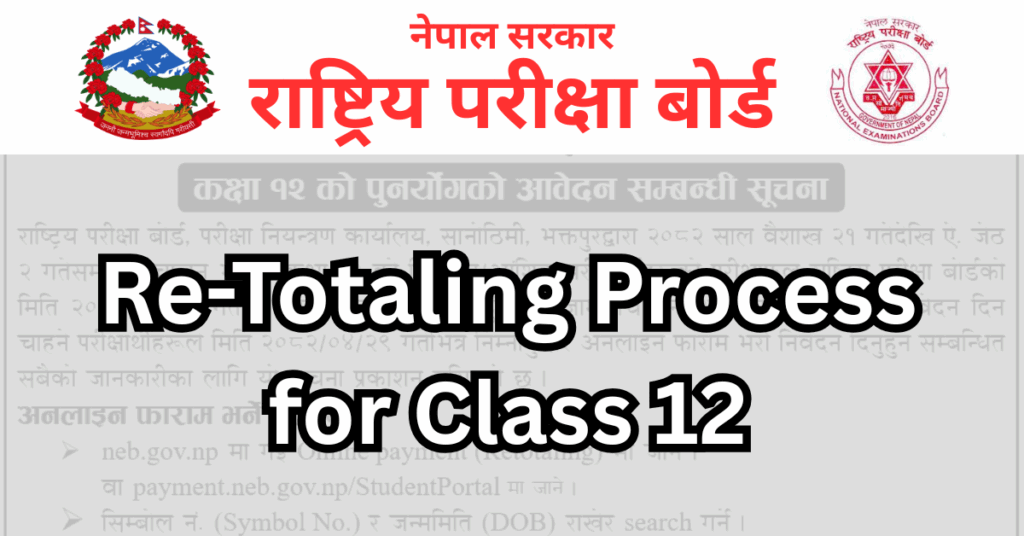 Re-totaling Process for Class 12