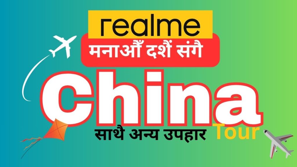 Realme Dashain Offer 2082
